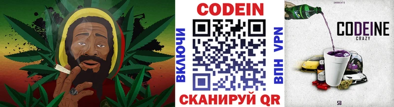 Codein Purple Drank  как найти закладки  ссылка на мегу tor  Онега 