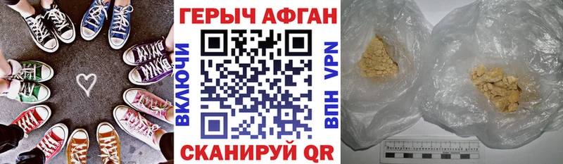 ГЕРОИН гречка  даркнет сайт  Онега 