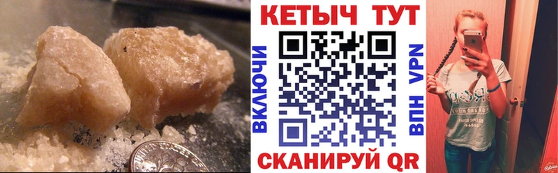 Кетамин ketamine  цена наркотик  Онега 