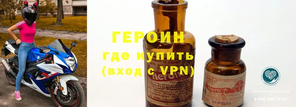 бутик Белокуриха