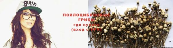 бутик Верхний Тагил