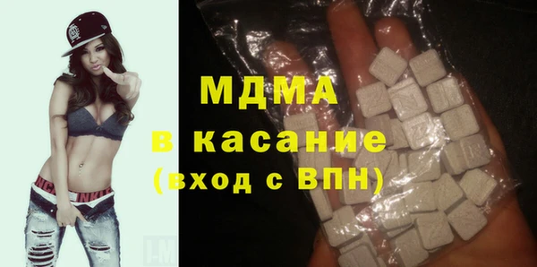 прущий лед Бородино