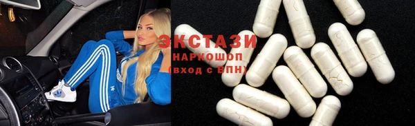 прущий лед Бородино