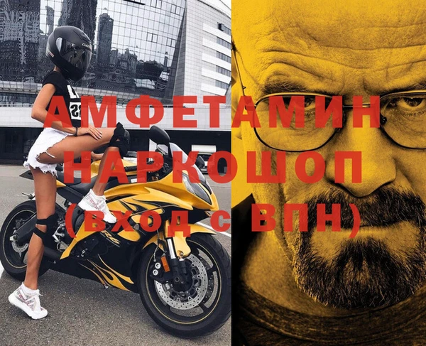 прущий лед Бородино