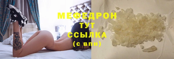 круглые Бронницы
