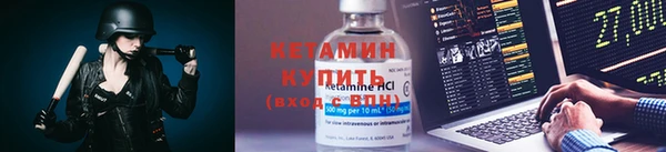 прущий лед Бородино