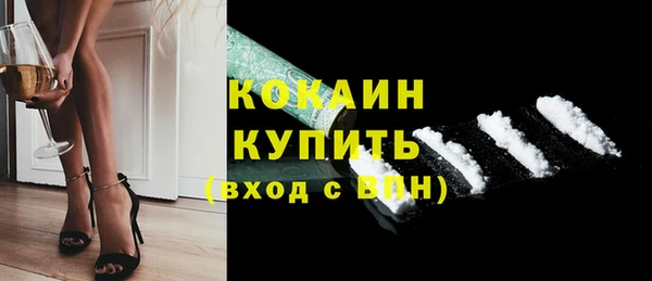 mdpv Верея
