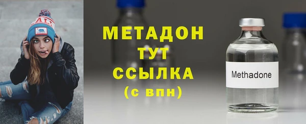 apvp Бугульма