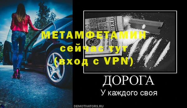 apvp Бугульма
