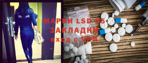 круглые Бронницы