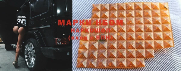 apvp Бугульма
