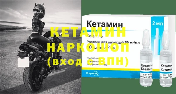 прущий лед Бородино