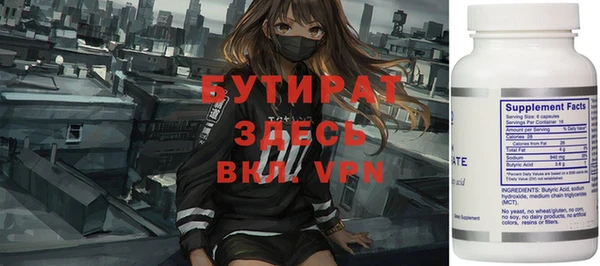 круглые Бронницы