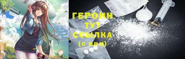 бутик Верхний Тагил