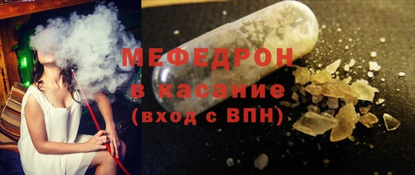 прущий лед Бородино
