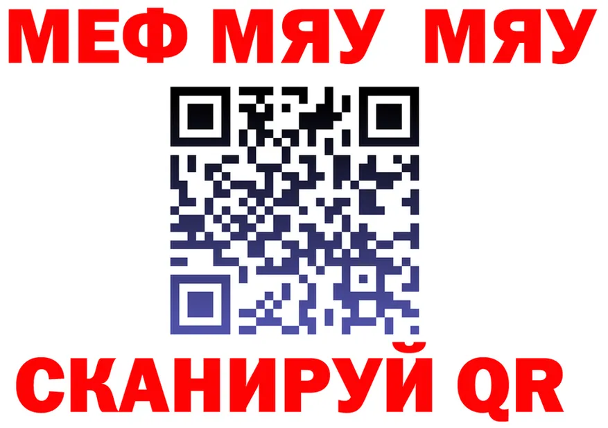МЕФ VHQ зеркало shop гидра Онега