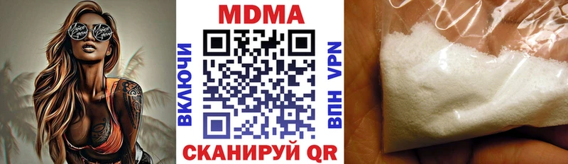 МДМА молли  хочу наркоту  Онега 