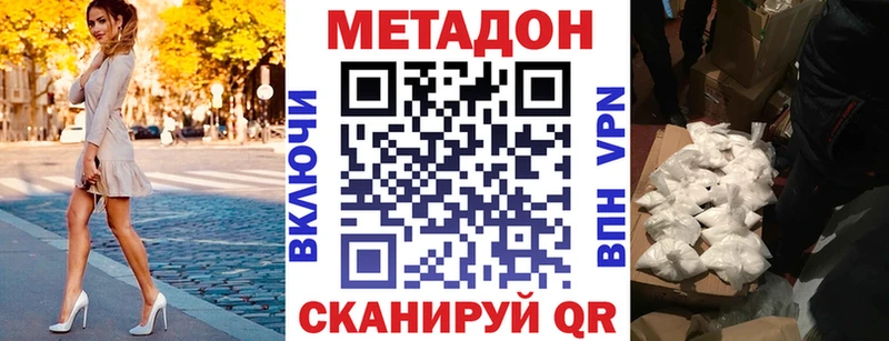 mega вход  Онега  Метадон мёд 